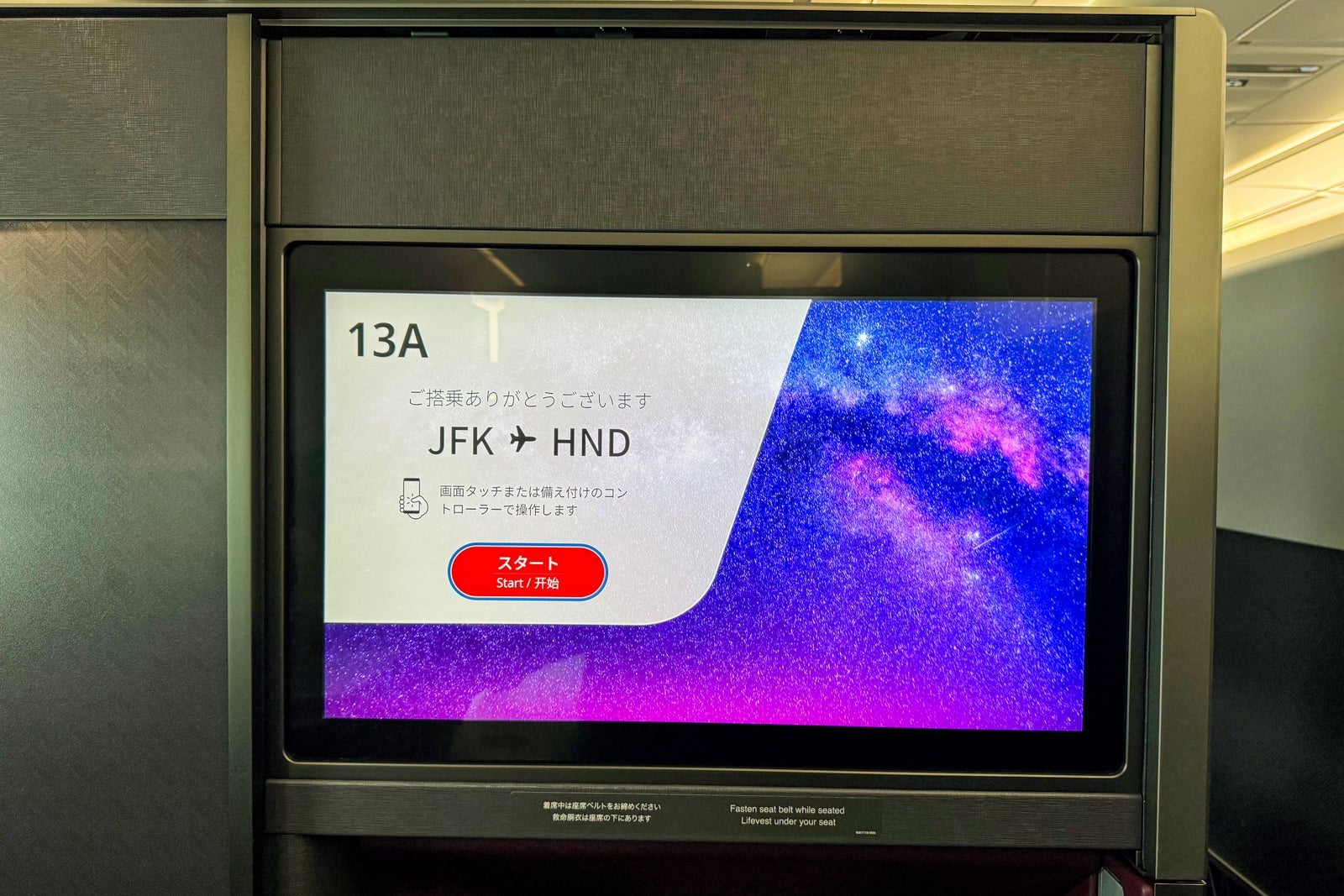 Cabin on Japan Airlines Inaugural