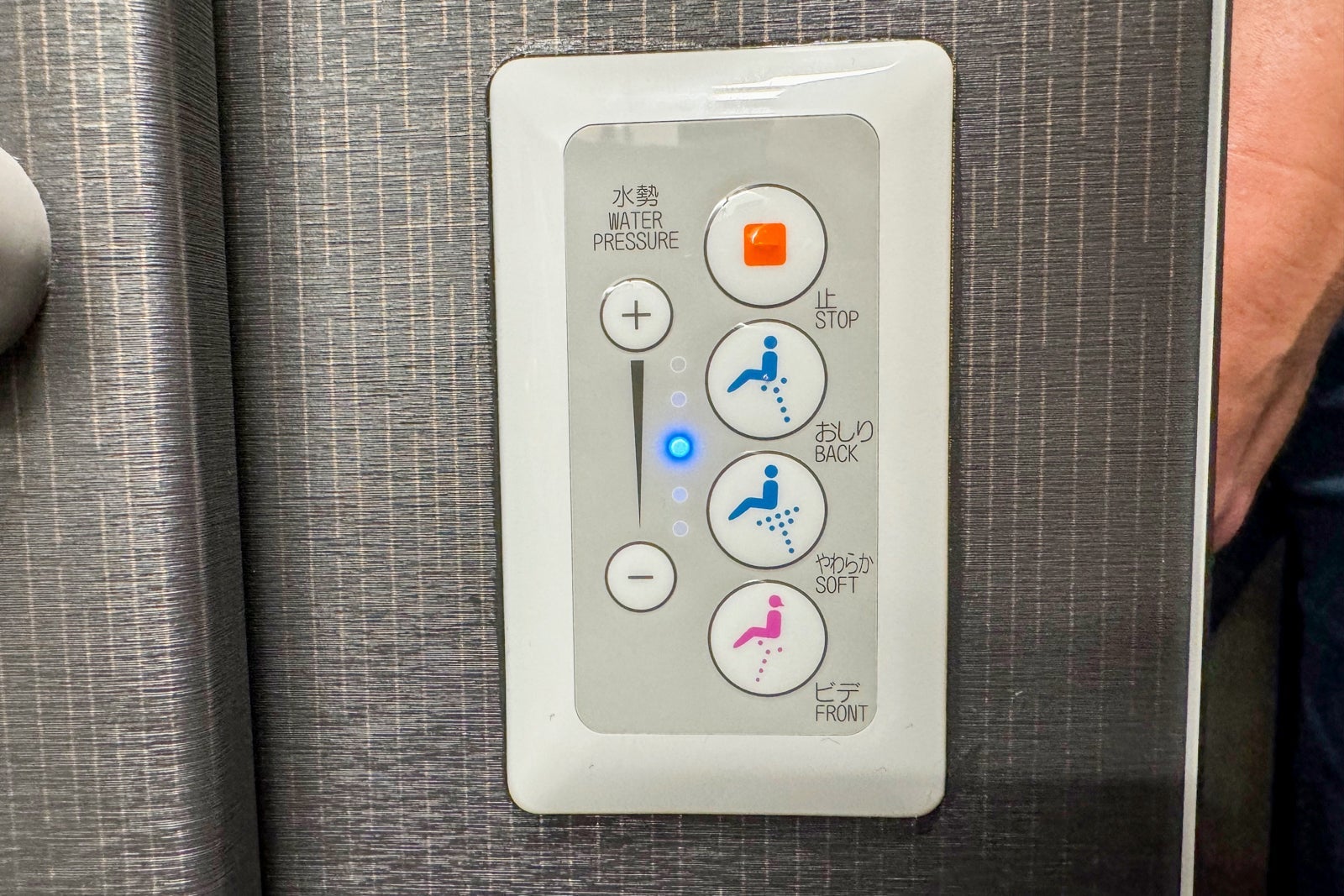 lavatory on Japan Airlines Inaugural