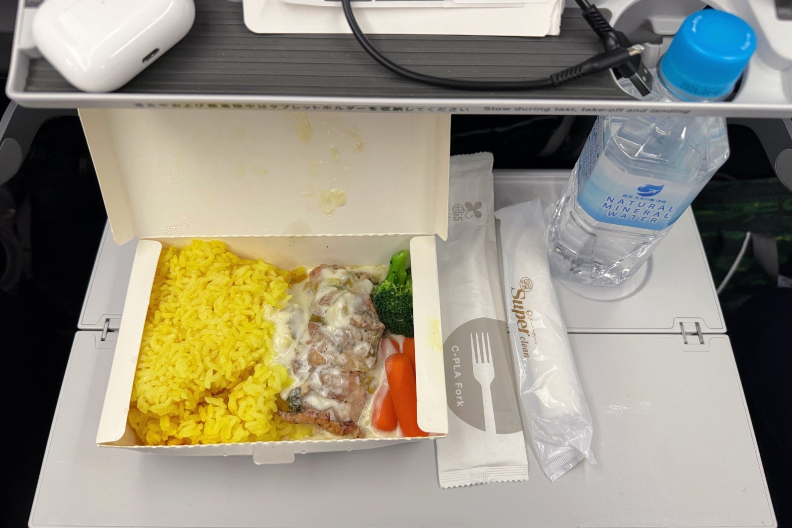 Chicken Rice Meal in ZIPAIR Economy