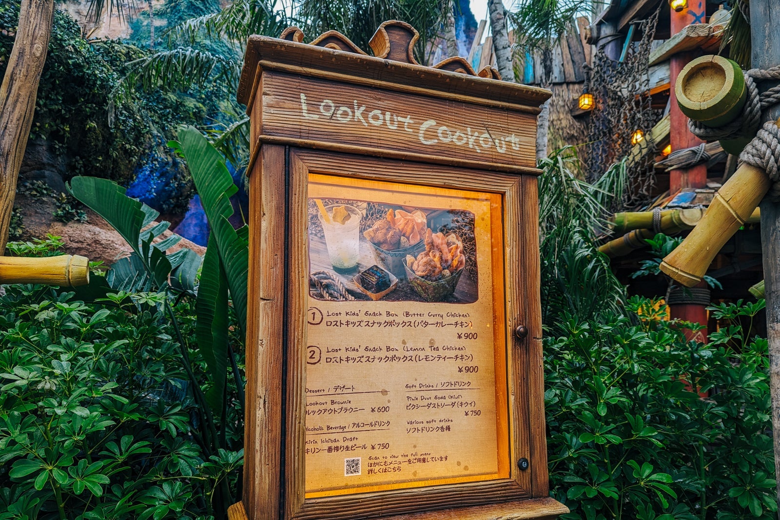 Lookout Cookout menu