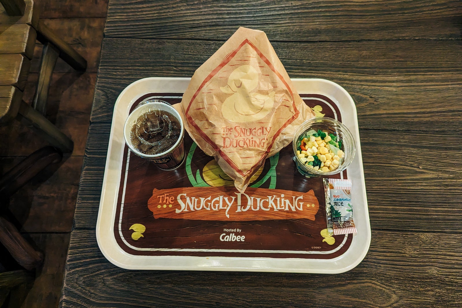 The Snuggly Duckling