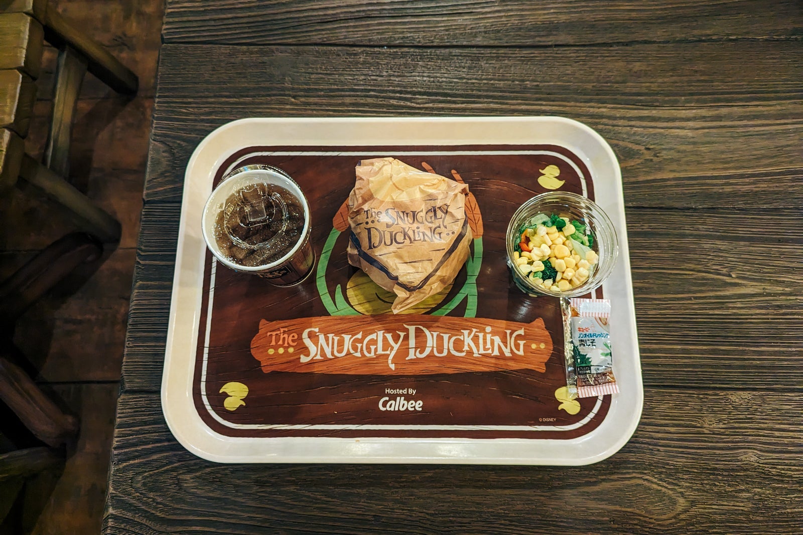 The Snuggly Duckling