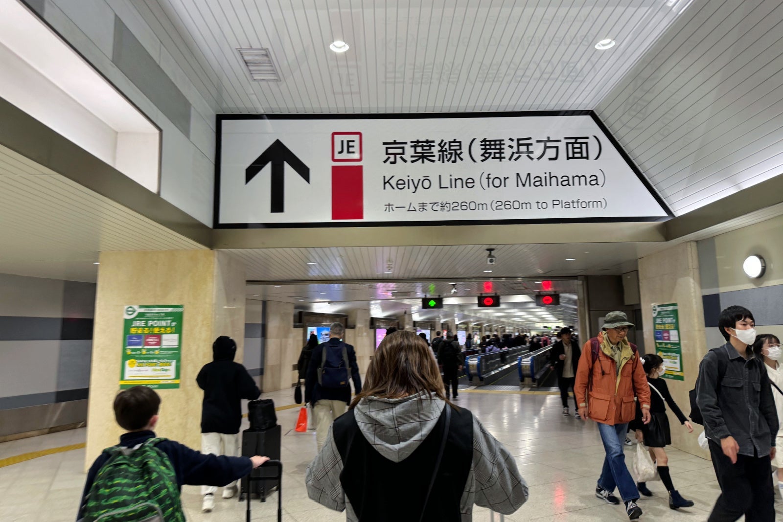 Taking train from Tokyo Station to Maihama