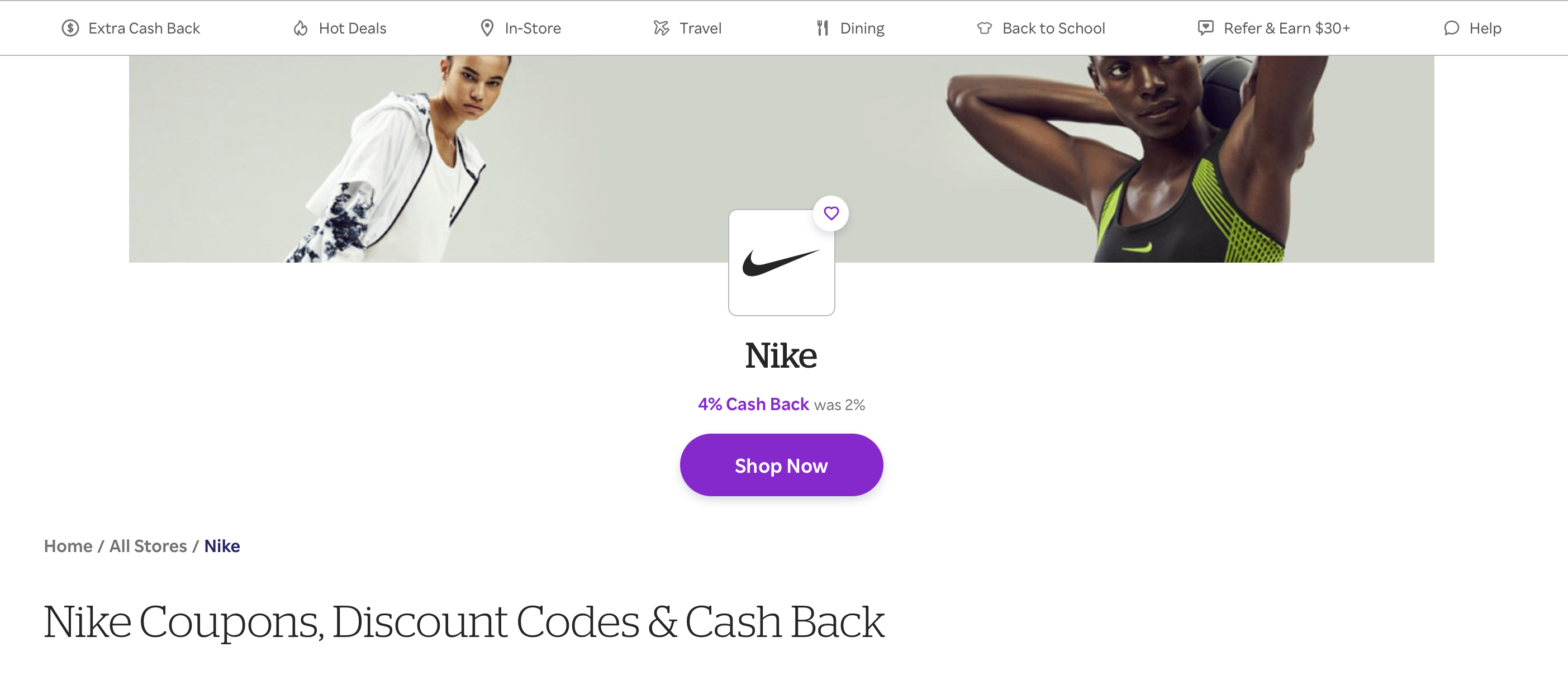 Nike Rakuten landing page