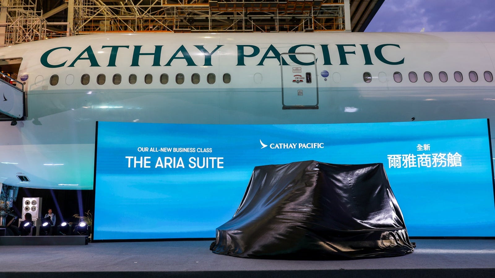 Cathay Pacific Aria Suite Unveil