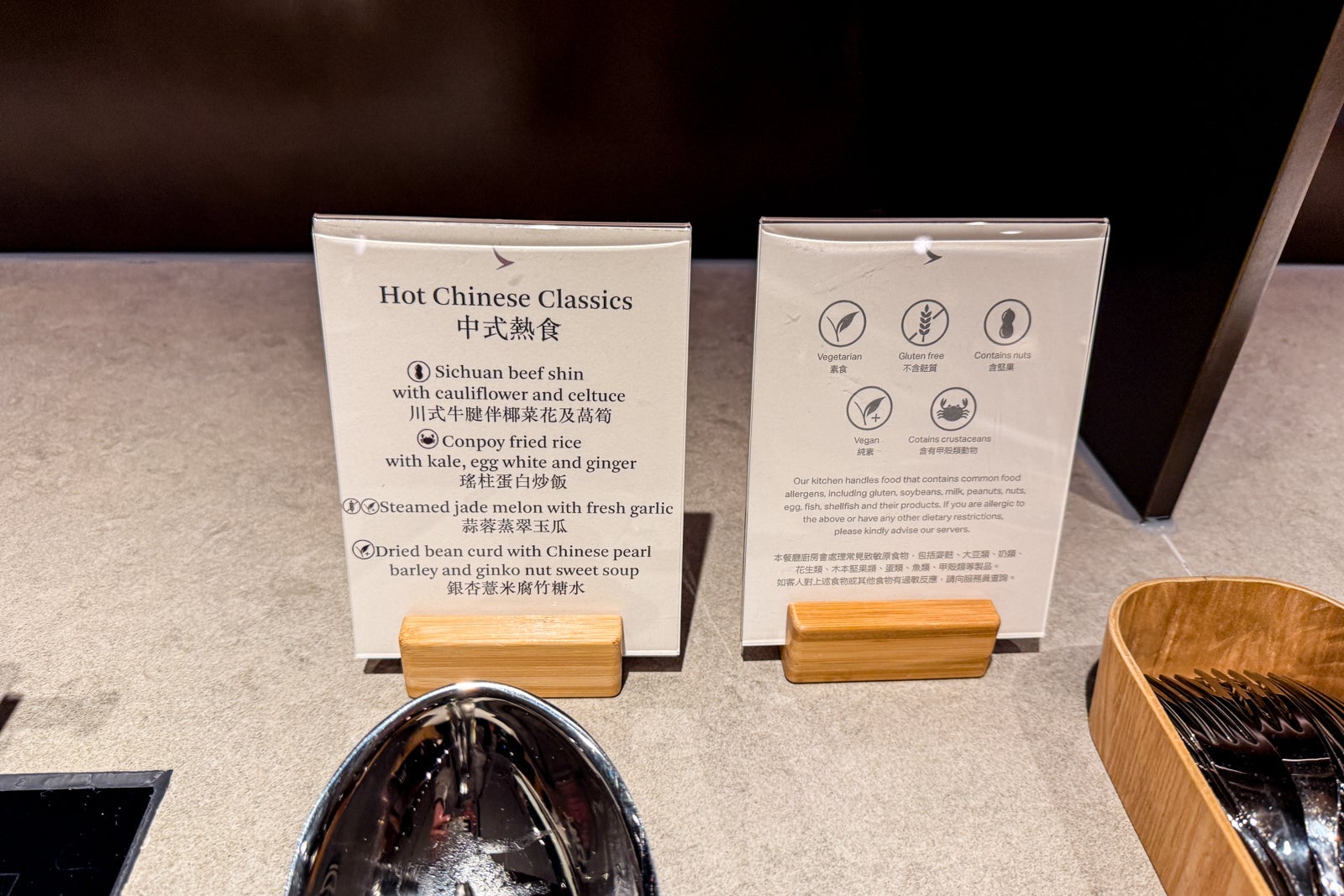 Cathay Pacific lounge interior food
