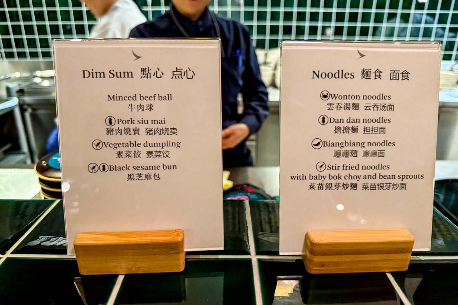Cathay Pacific lounge interior food
