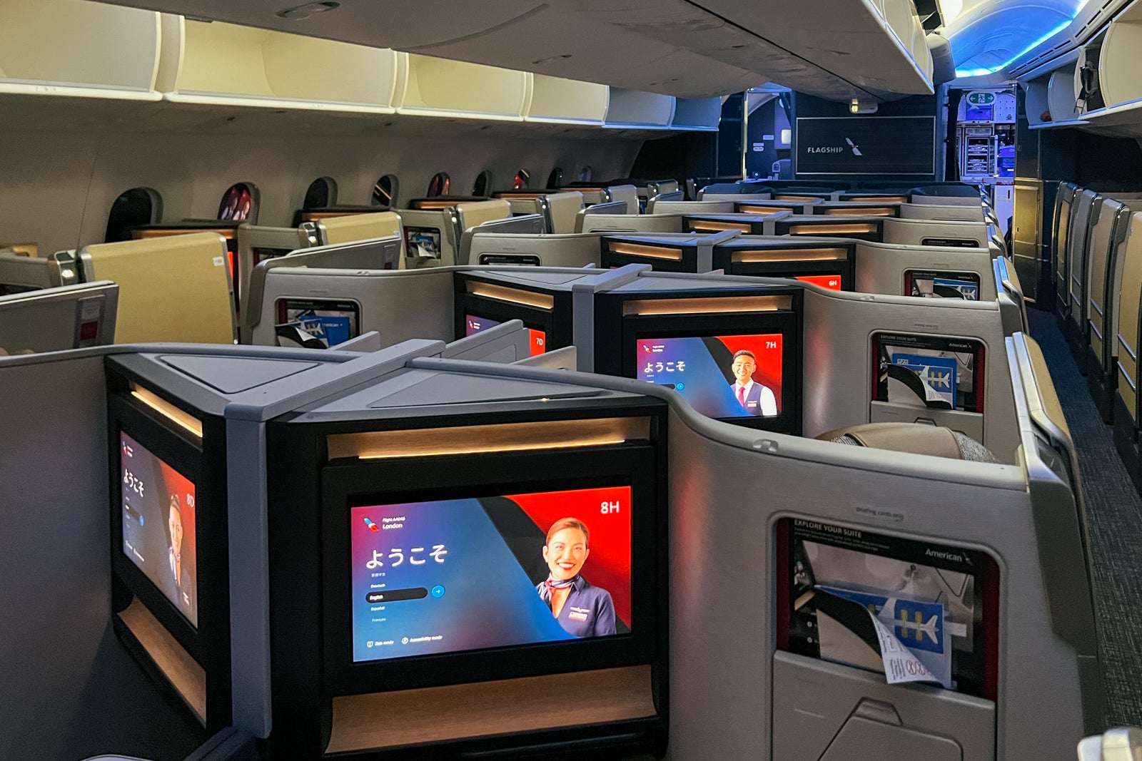 AA flagship suite