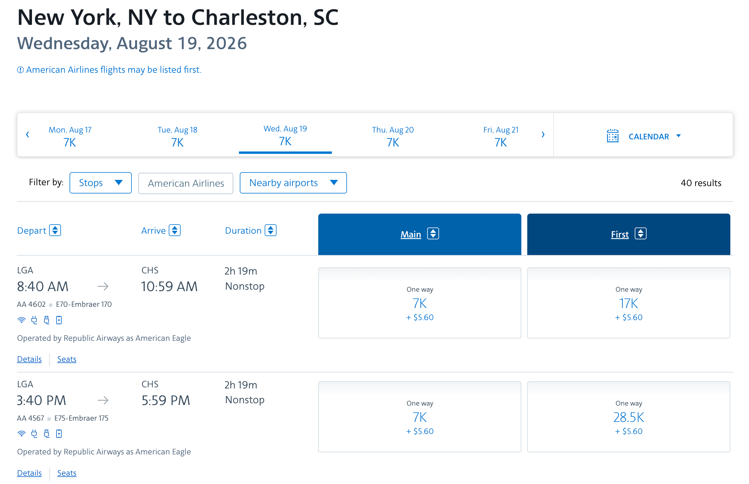 AAdvantage screenshot