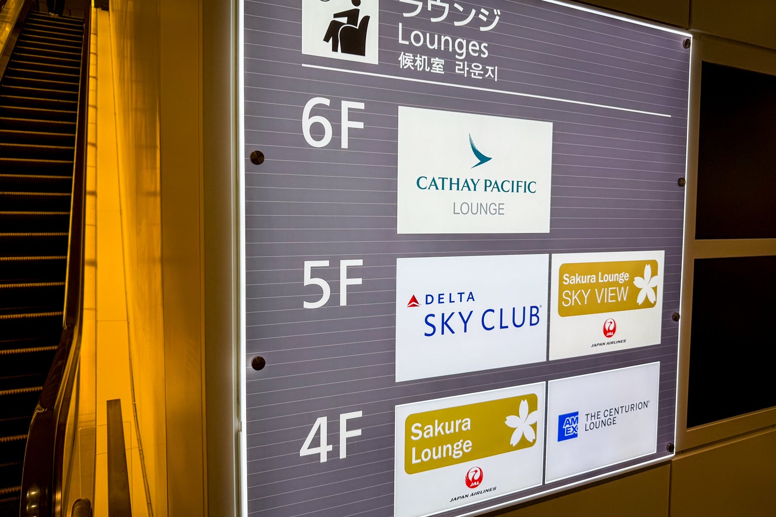 Centurion Lounge Tokyo