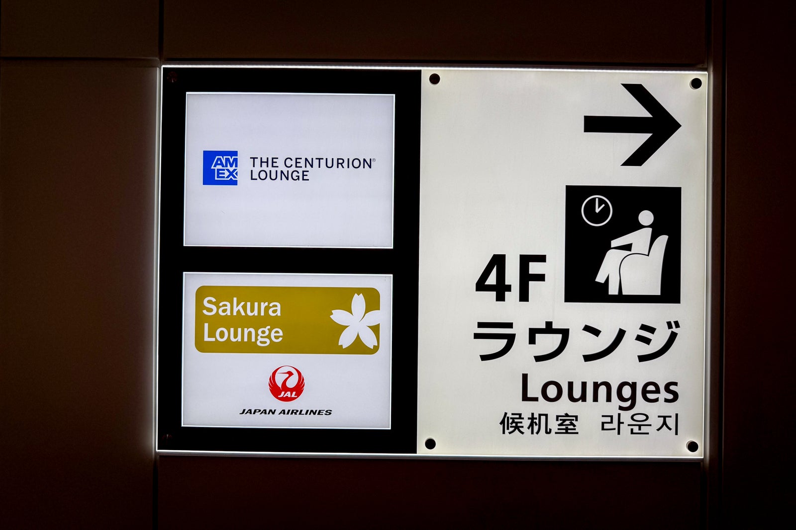 Centurion Lounge Tokyo