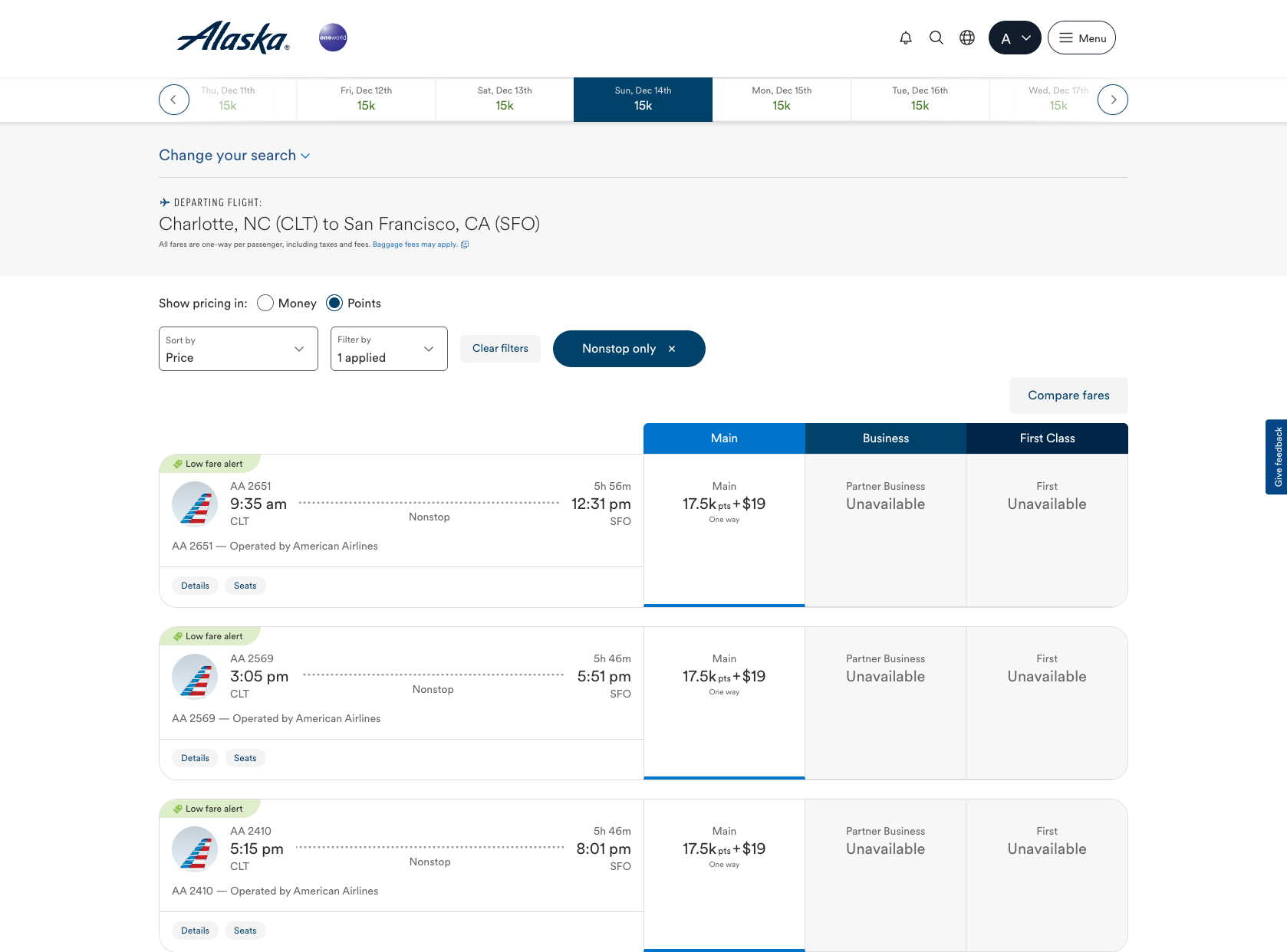 American Airlines on Atmos