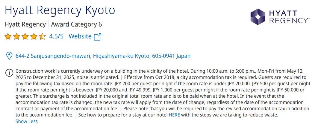 Hyatt Regency Kyoto