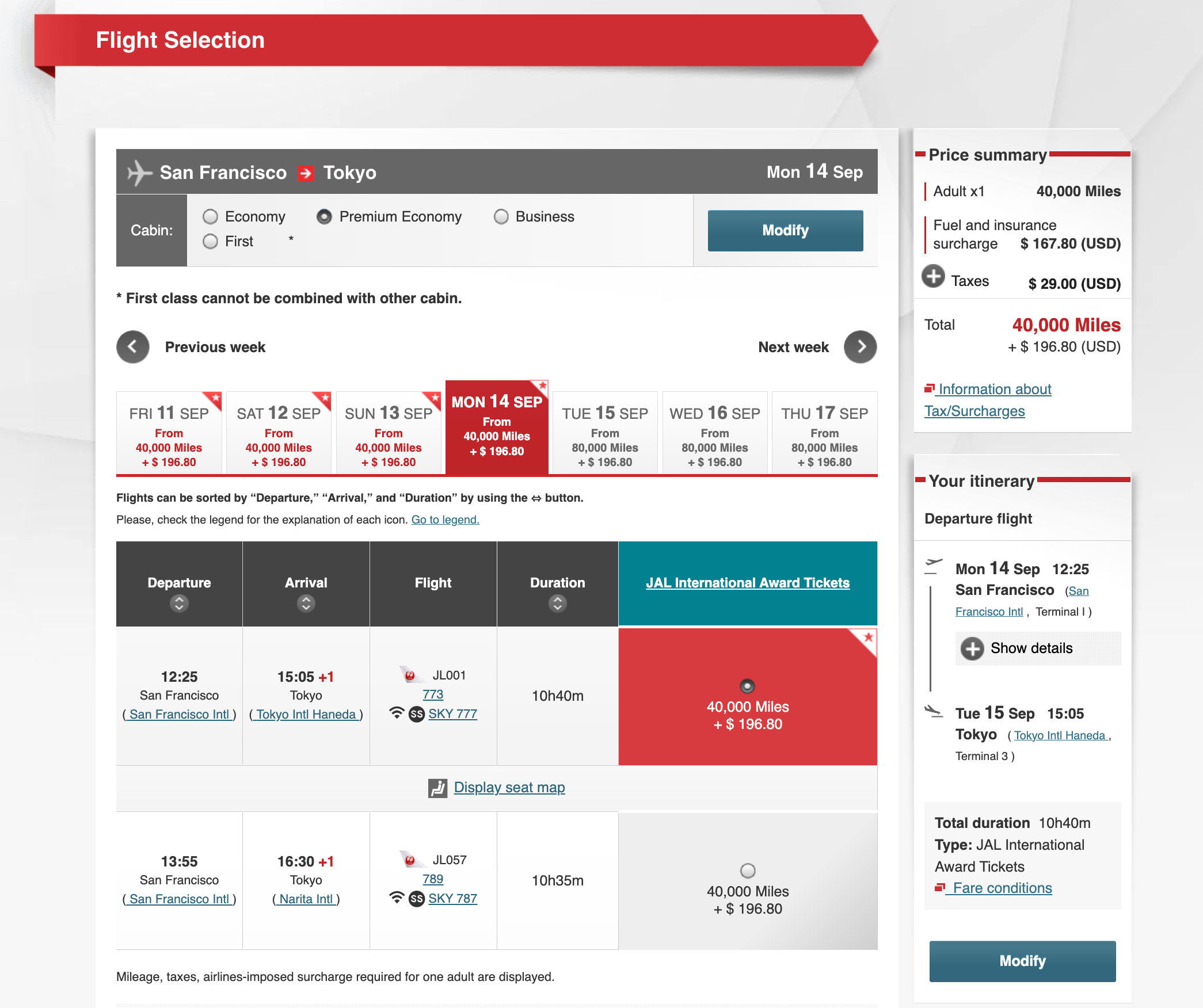 Japan Airlines screenshot