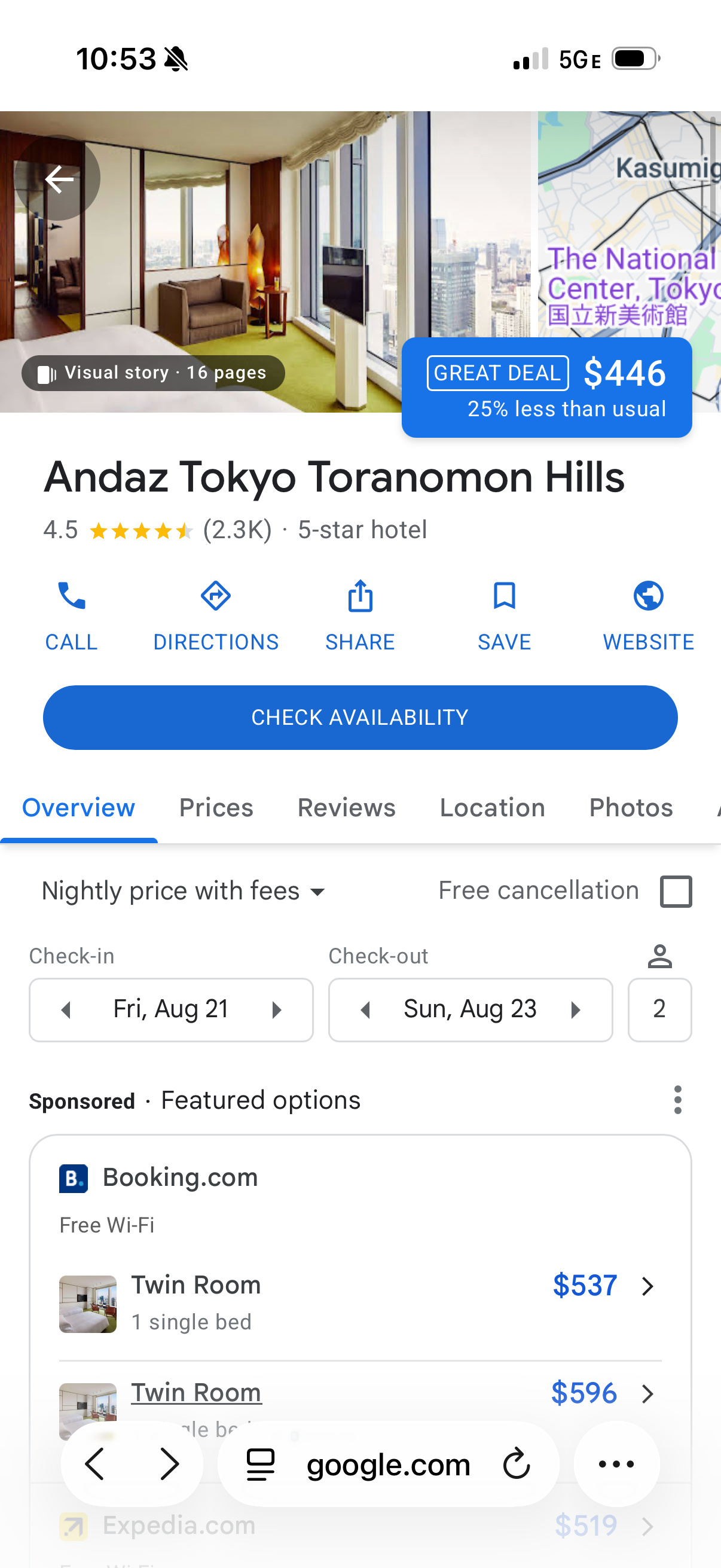 Andaz Tokyo Toranomon Hills search. GOOGLE