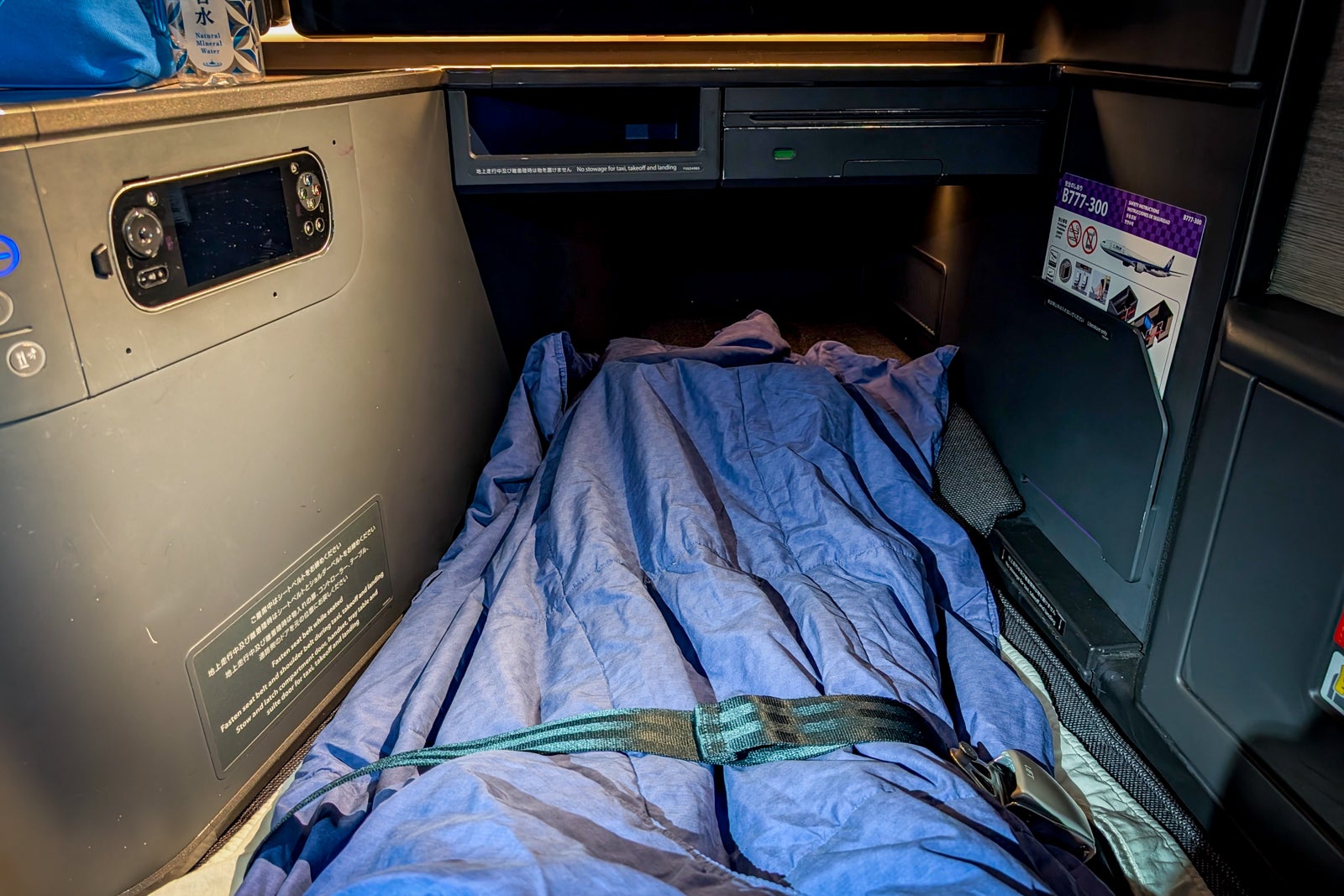 ANA The Room business class seat footwell when reclined flat