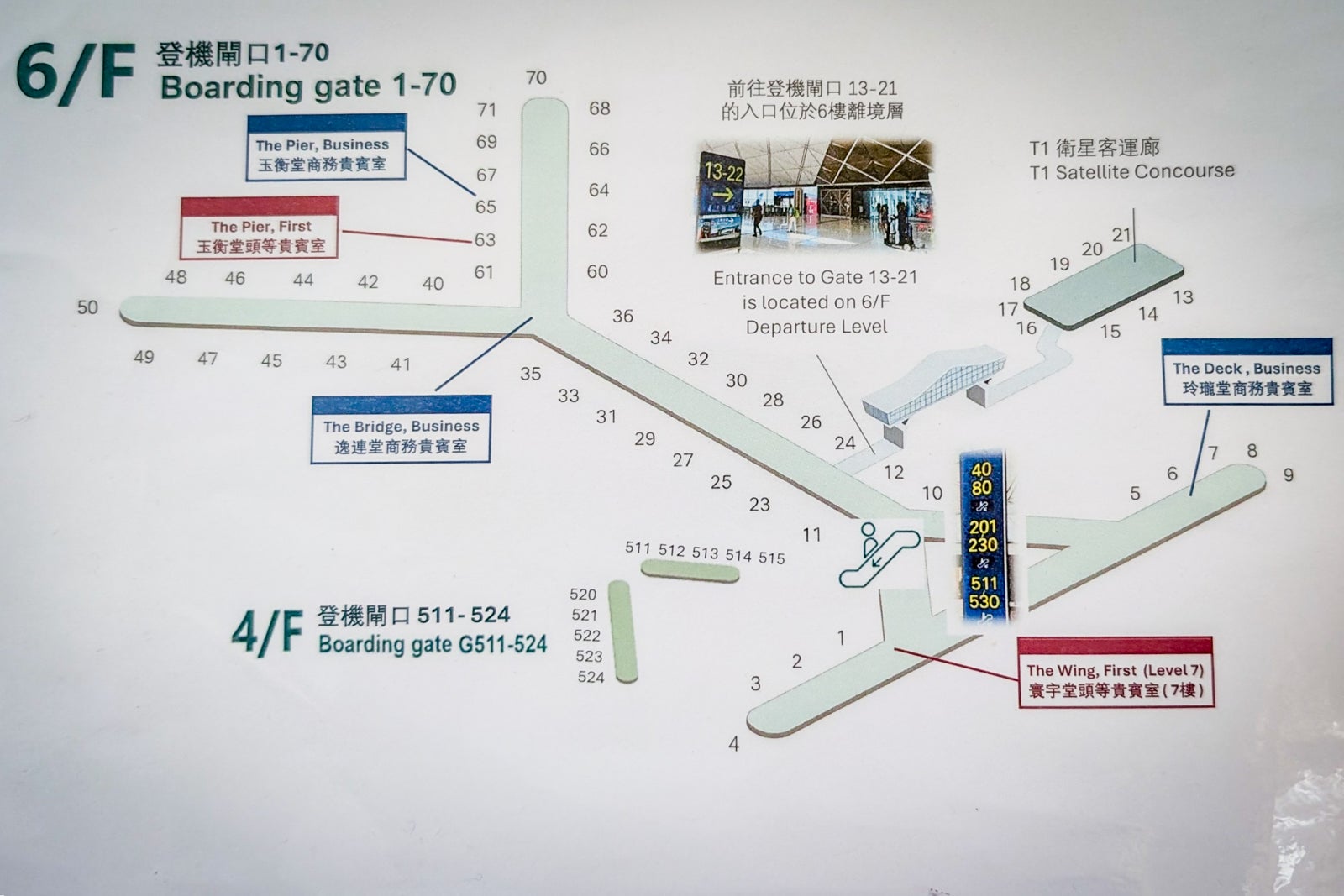 Cathay Pacific Hong Kong lounge map