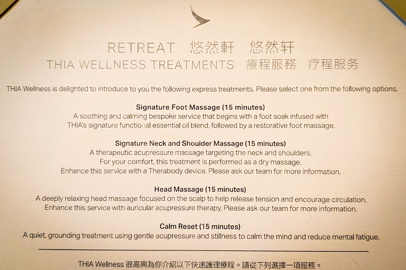 Cathay Pacific The Wing, First, spa treatment menu