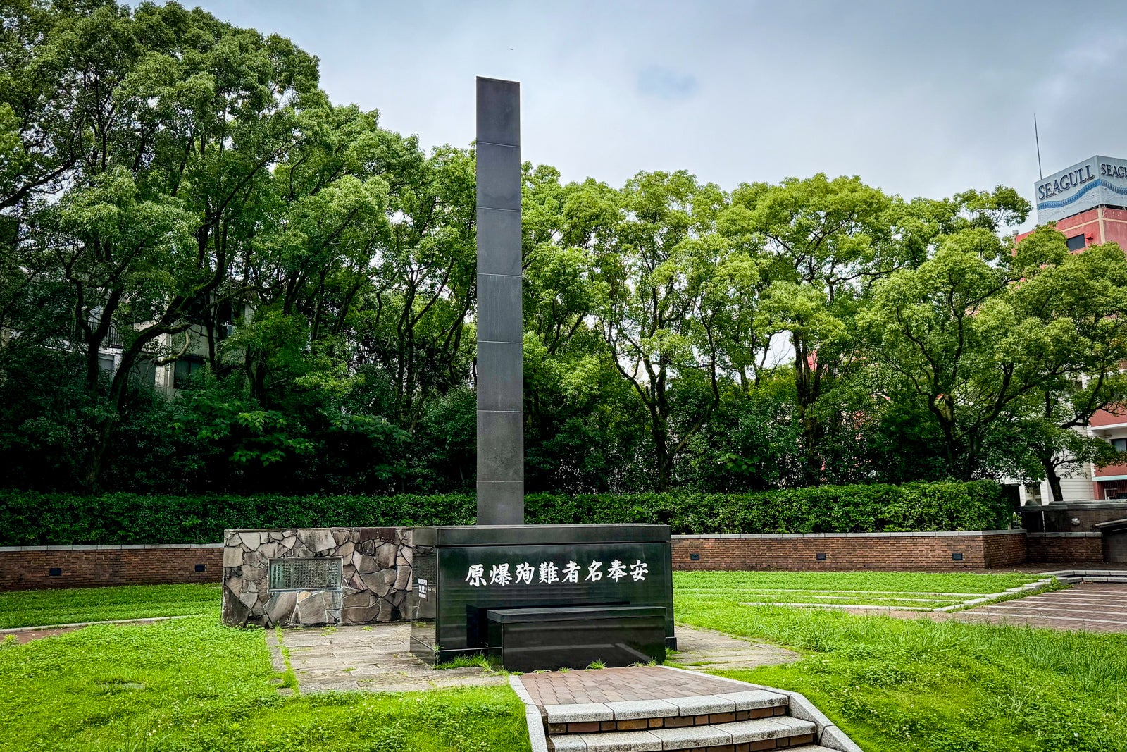 A monument in Nagasaki, Japan marking the spot where an atomic bomb detonated in Aug. 9, 1945.